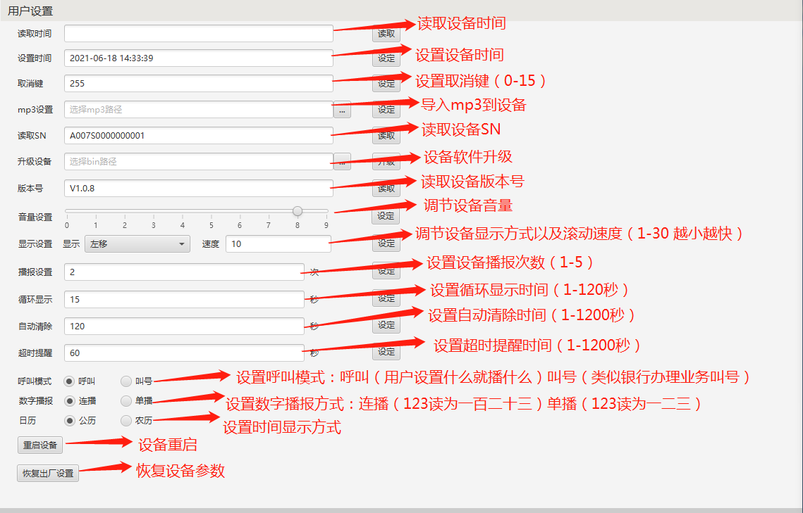 1638243749223713.png 6.png