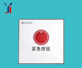 有線(xiàn)衛(wèi)生間緊急按鈕