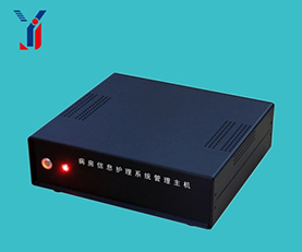 信息化系統(tǒng)管理主機(jī)